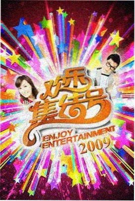 主厨林述巍