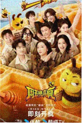 店长黄晓明